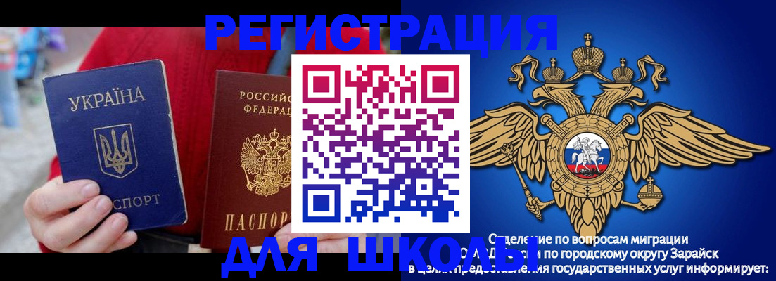 найти адрес прописки в Наро-Фоминске